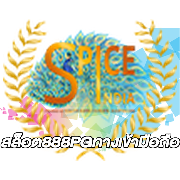 สล็อต888PGทางเข้ามือถือ